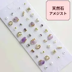 専用】 2点目から400円引き 耳つぼジュエリー 健康 ダイエット