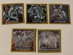 【美品】　遊戯王　ハイチュウ　ブルーアイズ　シール　セブンイレブン