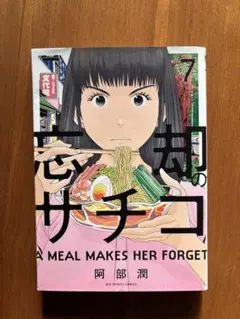 Item thumbnail for item 2901d9eb-a45c-4f54-b066-e1e15b3e5a62