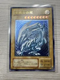 2026年最新】青眼の白龍 レリーフ 濃青艶の人気アイテム - メルカリ