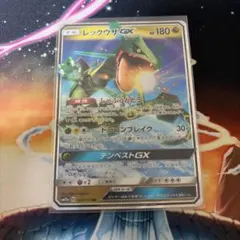 レックウザGX RR SM8b GXウルトラシャイニー 098/150　psa8 レックウザGX RR SM8b GXウルトラシャイニー 098/150 - メルカリ