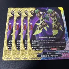 Item thumbnail for item 4607735a-09d1-4365-ba7a-06ba0e36fc2c