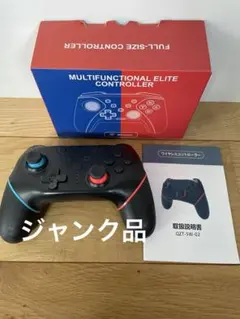 ジャンク品　Switchコントローラー　QZT-SW-02 ワイヤレス