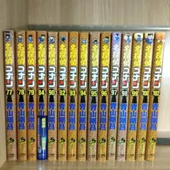 名探偵コナン 未全巻 青山剛昌　サンデー　　送料無料　漫画