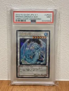 2025年最新】デュエルターミナル boxの人気アイテム - メルカリ