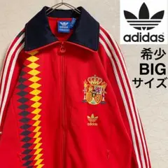 adidas トラックジャケット ジャージ スペイン代表 希少 ビッグサイズ