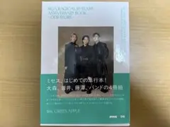 MGA MAGICAL 10 YEARS ANNIVERSARY BOOK