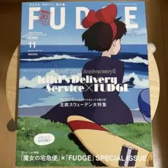 2026年最新】fudge 雑誌 魔女の宅急便の人気アイテム - メルカリ