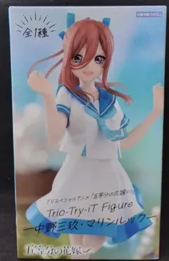 プライズフィギュア まとめ売り 喜多川 宝鐘マリン 三玖 藤原 ぬきたし 初音 FIG] 喜多川海夢(きたがわまりん) その着せ替え人形は恋をする 1/7