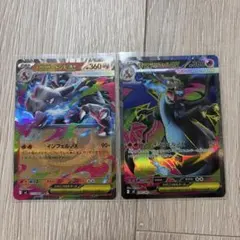 メガリザードン