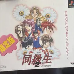 ☆即購入OK☆同級生2 Windows 95版 CD−ROM エルフ - メルカリ