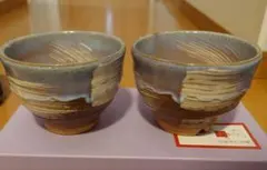 2026年最新】萩焼 椿秀窯の人気アイテム - メルカリ