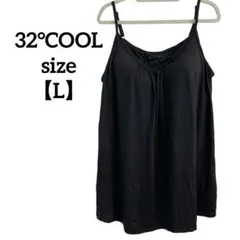 パット付きキャミソール 32° COOL 黒 ブラック