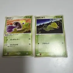 ポケモンカード ウツドン マダツボミ セットのサムネイル
