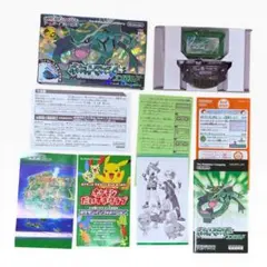 【完品・ワイヤレスアダプタ付】ポケットモンスター エメラルド GBA ポケモン