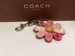 未使用美品コーチCOACH 花型 キーホルダー本物