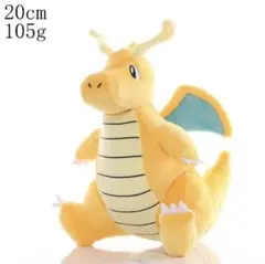 ポケットモンスター　ポケモン　カイリュー　ぬいぐるみ