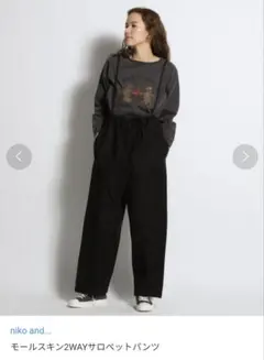 ニコアンド 2wayサロペット