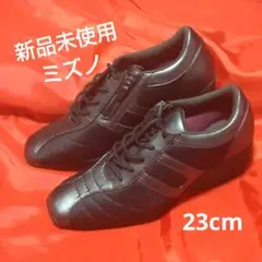 【新品未使用】ミズノ　シューズ