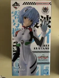 綾波レイ　一番くじフィギュア