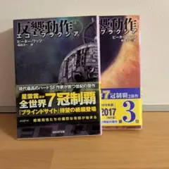 エコープラクシア 反響動作 上下