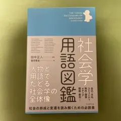 Item thumbnail for item d5d79dbb-9d72-41ac-9309-7513226e2dba