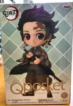 Qposket　鬼滅の刃　竈門炭治郎　セピアカラー