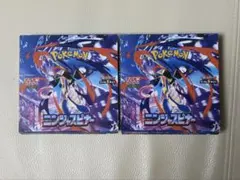 ポケモンカード ニンジャスピナー 2箱 シュリンクペリなし - メルカリ