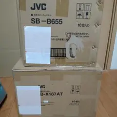 JVCSB-W53AT 4個 TOA BS-34T スピーカー 2個　新品♥激熱 限定☆ JVC SB-W53AT / 4台&TOA BS-34T /2台! - メルカリ
