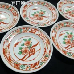 昭和レトロ恵比寿様 豆皿 5枚セット 色絵 縁起物 - メルカリ