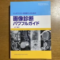 Item thumbnail for item 00be413e-2ee1-486d-b0ca-fd951e95e798