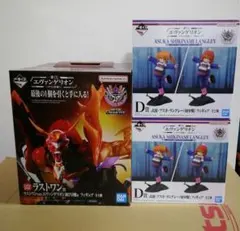 一番くじ エヴァンゲリオン ヤマト作戦 ラストワン D賞 アスカ まとめ売り