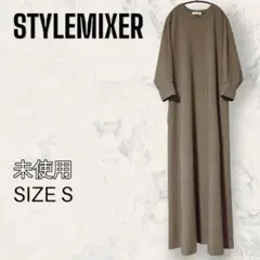 【未使用】 STYLEMIXER タック スリーブ マキシ ワンピースのサムネイル