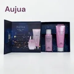 2026年最新】Aujua スキンケア・基礎化粧品 トライアルセット