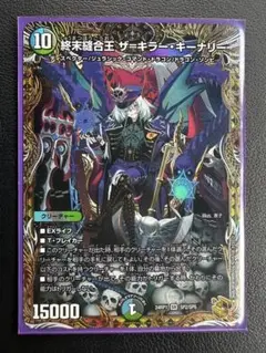 2025年最新】金トレ キーナリーの人気アイテム - メルカリ