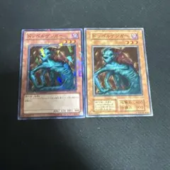 2026年最新】遊戯王 ドッペルゲンガー 英語の人気アイテム - メルカリ