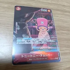 ワンピースカード　トニートニー・チョッパー　R　パラレル　EB02-003