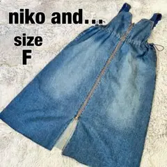 nikoand ニコアンド misayoコラボWAYデニムジャンパースカート