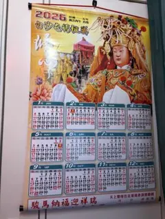 Item thumbnail for item 8099c36c-7e5c-454e-a7ef-7f22bff1b3e2