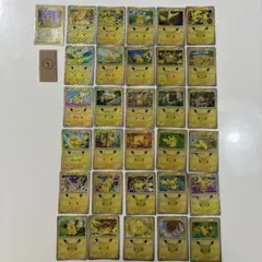 ポケモンカード　30th ピカチュウ　まとめ売り　③