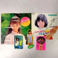 2025年最新】本田美奈子サインの人気アイテム - メルカリ