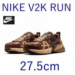 L4新品 27.5㎝ ナイキ V2K Run V2Kラン HQ3445-222