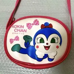 【美品】コキンちゃん ポーチ ポシェット　子ども用　肩掛けバック　アンパンマン