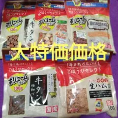 G-①大特価価格!♥犬のおやつ　ドギーマンごほうびセレクト5袋♥