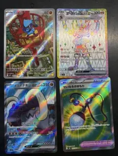 ポケモンカード AR ハクリュー ラティオス モココ など バイイー buyye
