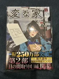 2025年最新】裁断済 漫画の人気アイテム - メルカリ