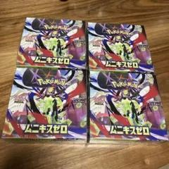 シュリンク付き】ポケモンカードゲーム ムニキスゼロ 新品未開封 4box