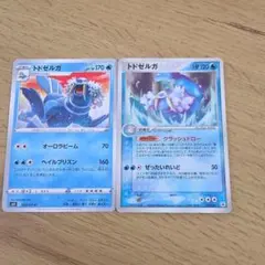 ポケモンカード トドゼルガ 2枚セットのサムネイル