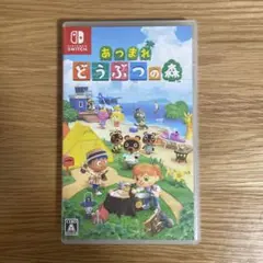 Switch あつまれ どうぶつの森