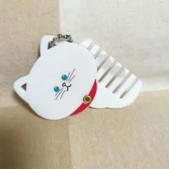 猫型 コーム付きミラー キーホルダー